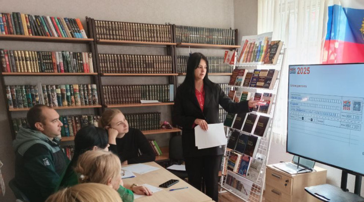 Межнациональный диктант